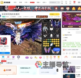 吱吱吱无畏契约直播