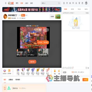 黎明的暖阳.直播