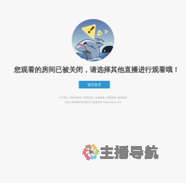 酱油瓶子i.直播