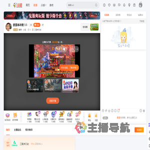 糖果丶小龙.直播