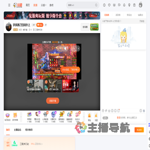 文艺丶烟玖情直播