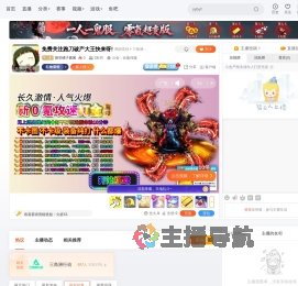 御宅橘子酱酱直播