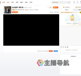 菜篮子里的水果直播