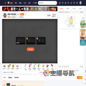 噯丄整嗰噌俓直播