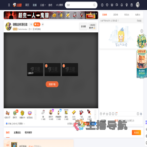 fanlinshandaxi直播