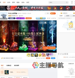 青州蜜桃直播