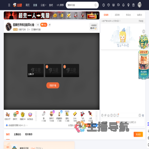 您看不见吗直播