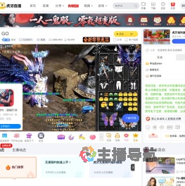 甚末无畏契约直播