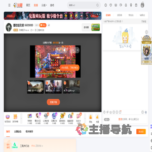 天梯混子Haksal直播