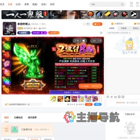 Zz大哥大zz直播