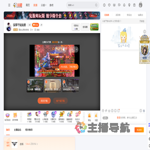 医生让我叫软饭直播