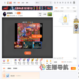 鲍汁拉丝为极品直播