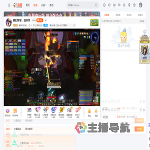 傲娇的花卷儿直播