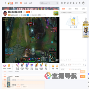 竖锯门徒费德提克直播