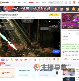 污鎏祁扒氿无畏契约直播