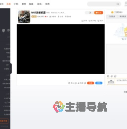 YDC才哥直播