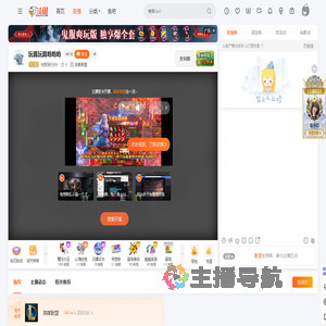 与我同行000直播