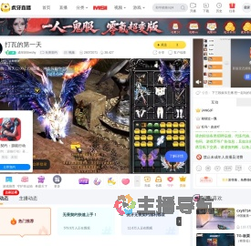 成华区theshy无畏契约直播