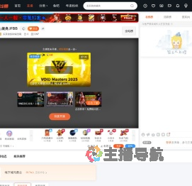 买菜做饭刷锅洗碗直播