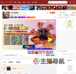 唯你不恋37876直播