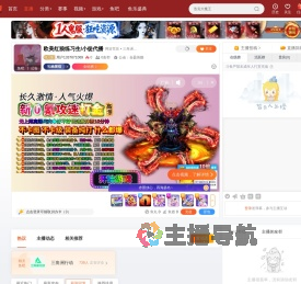 用户1337671069直播