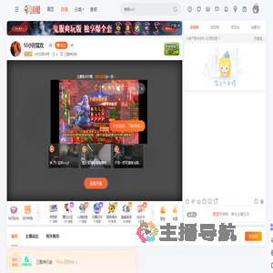 小打只玩卡莎直播