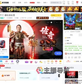 宇无畏契约直播