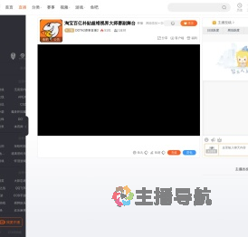 DOTA2赛事直播2直播