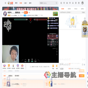 Andrew安德鲁zz直播