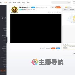 星光重启计划