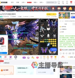 扶风能得璧也无畏契约直播
