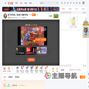 彭于晏永州分晏直播