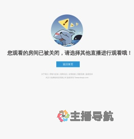 狂鸟丶雄二直播