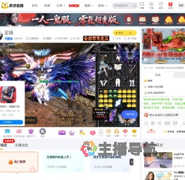 LokiLok1无畏契约直播