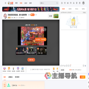 飞屿丶执笔直播