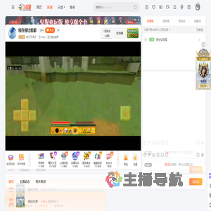 终于不用了直播