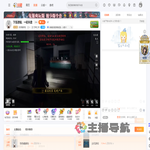 悠悠酱紫哒直播