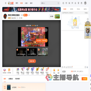 黄埔王阿姨直播