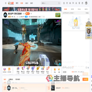 萌新丿莫灬直播