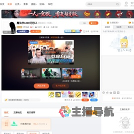 17Cloud直播
