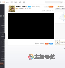 彷徨的露卡直播