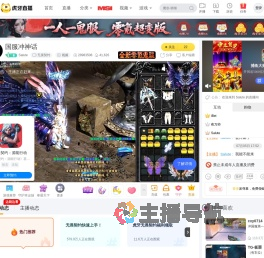 Salute无畏契约直播