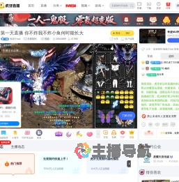 兔崽汁ouo无畏契约直播