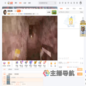 出来那么久直播