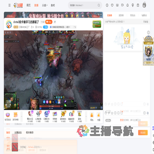 万场卡尔兵工厂直播