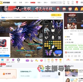 我是一颗小虎牙无畏契约直播