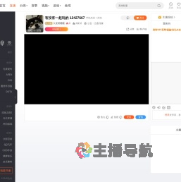 久安呀嘿嘿直播