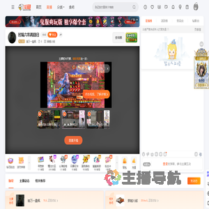 渝万一晨枫直播