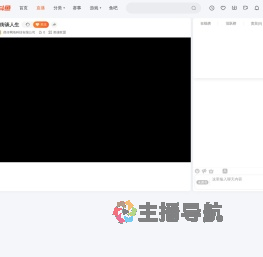 然仔网络科技有限公司直播