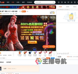 Luyazhou147147直播